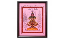 กรอบรูปผ้ายันต์ท้าวเวสสุวรรณ มหาโชค มหาลาภ